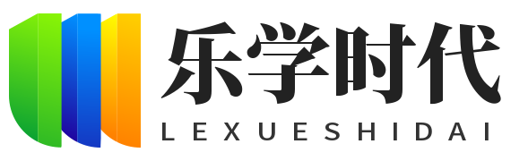 乐学时代教育